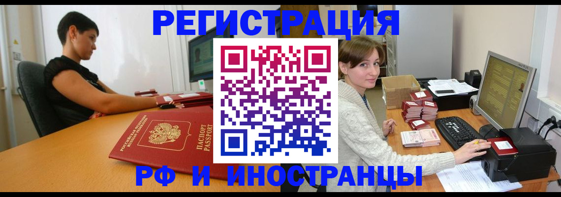 регистрация для дет. сада в Шумерле