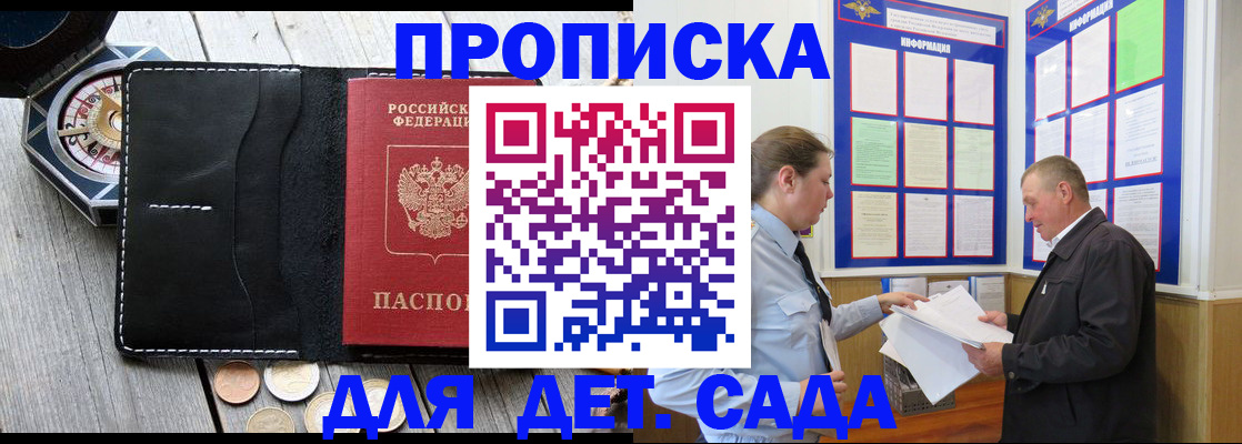 форма 3 в Шумерле