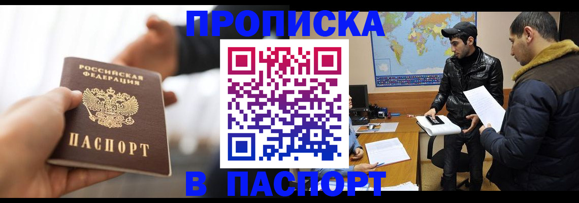 найти адрес прописки в Шумерле